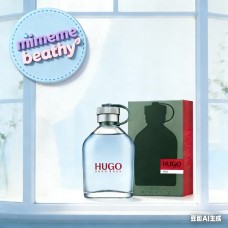 Hugo bos jus diferent